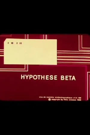 Постер к мультфильму Бета-гипотеза (1967)