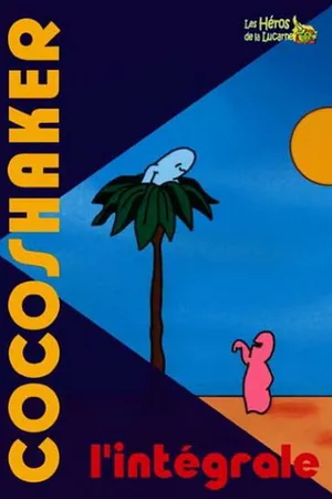 Постер к мультсериалу Пальмовые человечки (1981)