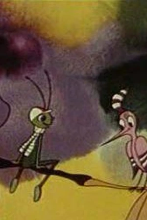 Постер к мультфильму Приключения кузнечика Кузи (История вторая) (1991)