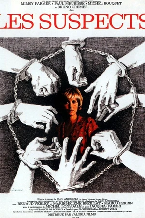 Постер к фильму Подозреваемые (1974)
