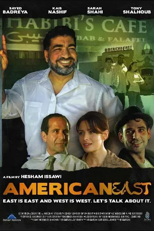 Постер к фильму Американский Восток (2008)