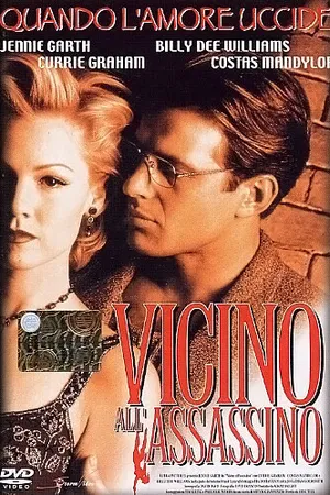 Постер к фильму Разбейся для меня (1995)