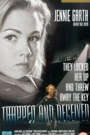 Постер к фильму Без согласия (1994)