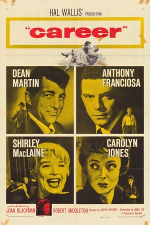Постер к фильму Карьера (1959)