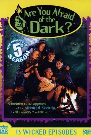 Постер к сериалу Боишься ли ты темноты? (1990 - 2000)