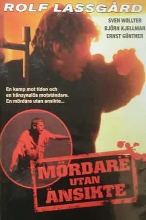 Постер к сериалу Убийца без лица (1995)