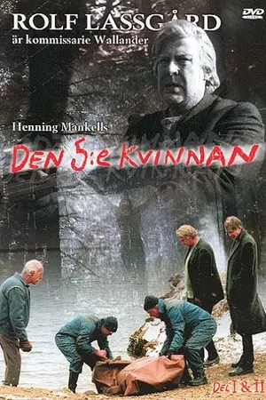 Постер к сериалу Пятая женщина (2002)