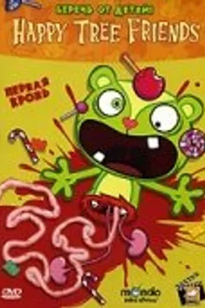 Постер к мультфильму Happy Tree Friends: Первая кровь (2002)