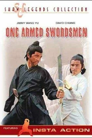 Постер к фильму Однорукие меченосцы (1976)