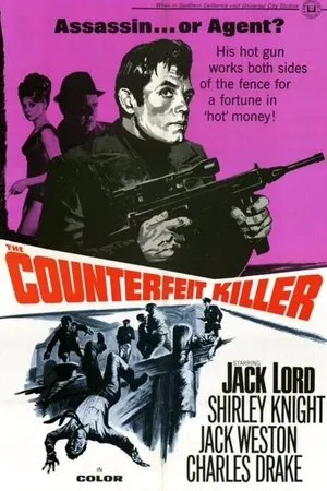 Постер к фильму Ненастоящий убийца (1968)