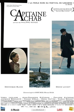 Постер к фильму Капитан Ахав (2007)