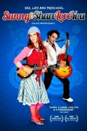 Постер к фильму Санни и Шер любят вас (2007)