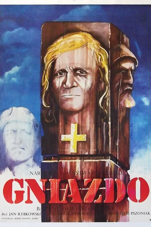 Постер к фильму Первый правитель (1974)