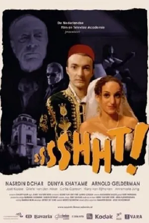 Постер к фильму Sssshht! (2006)