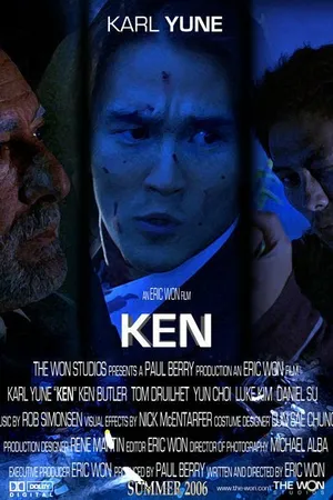 Постер к фильму Кен (2006)