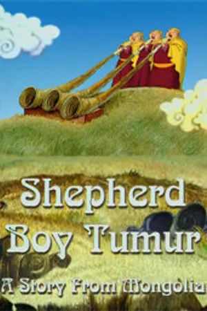 Постер к мультфильму Пастушок Тумур (2001)
