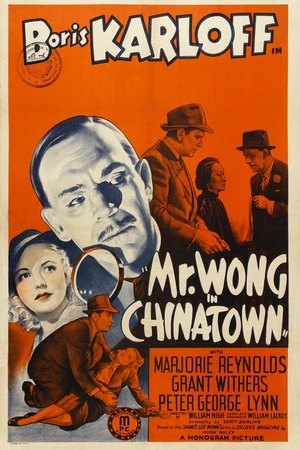 Постер к фильму Мистер Вонг в Китайском квартале (1939)