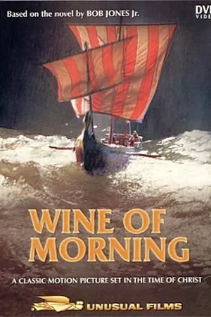 Постер к фильму Wine of Morning (1955)