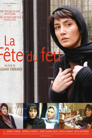 Постер к фильму Фейерверки по средам (2006)