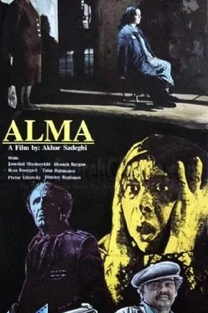 Постер к фильму Alma (1992)