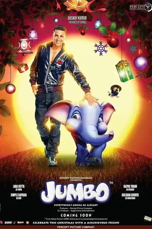 Постер к мультфильму Король Слон (2006)
