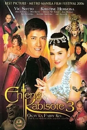 Постер к фильму Enteng Kabisote 3: Okay ka fairy ko... The legend goes on and on and on (2006)