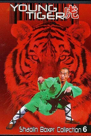 Постер к фильму Молодой тигр (1973)