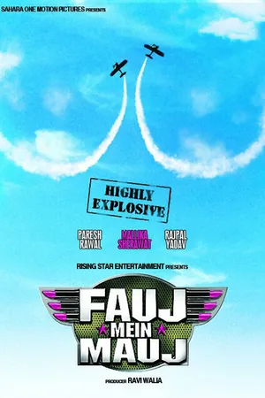 Постер к фильму Fauj Mein Mauj (2010)