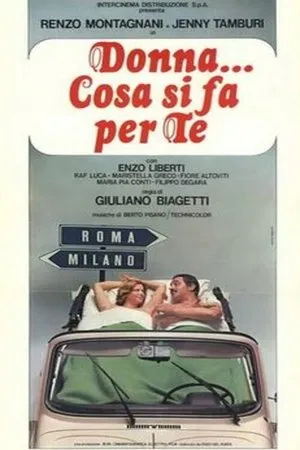 Постер к фильму Женщина... кто она тебе (1976)