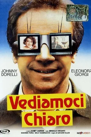 Постер к фильму Внесение ясности (1984)