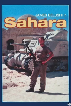 Постер к фильму Сахара (1995)
