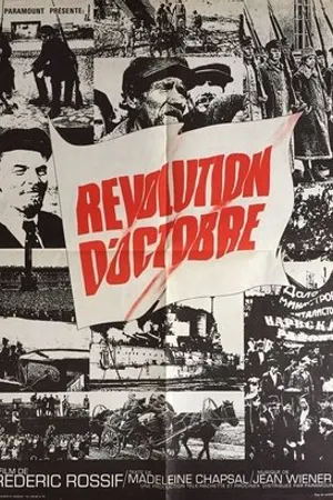 Постер к фильму Октябрьская революция (1967)