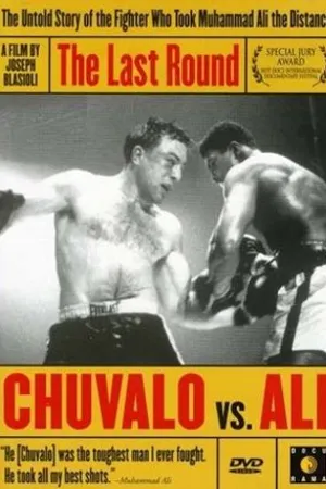 Постер к фильму The Last Round: Chuvalo vs Ali (2003)