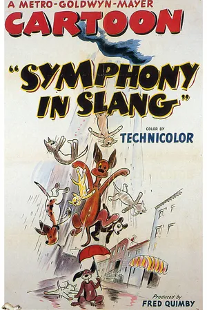 Постер к мультфильму Сленговая симфония (1951)