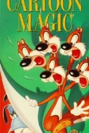 Постер к мультфильму Бешеная белка (1944)
