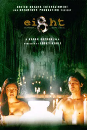Постер к фильму Восемь богинь Шани (2006)