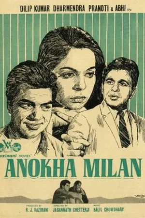 Постер к фильму Anokha Milan (1972)