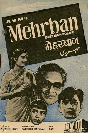 Постер к фильму Mehrban (1967)
