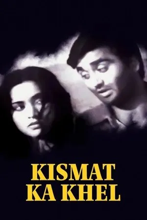 Постер к фильму Kismet Ka Khel (1956)