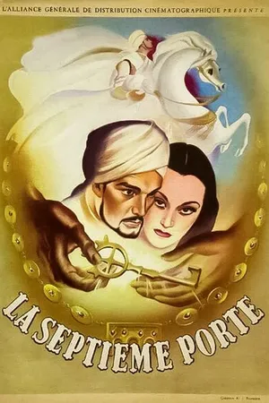Постер к фильму Седьмая дверь (1947)
