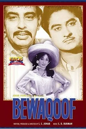 Постер к фильму Bewaqoof (1960)