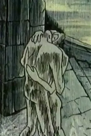 Постер к мультфильму Соната (1993)