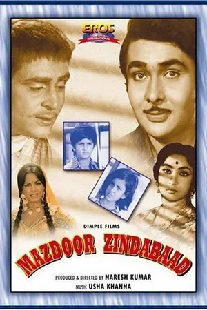 Постер к фильму Mazdoor Zindabaad (1976)