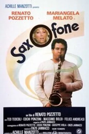 Постер к фильму Саксофон (1978)