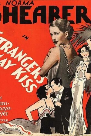 Постер к фильму Незнакомцы могут поцеловаться (1931)