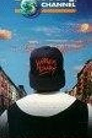 Постер к фильму Harlem Diary: Nine Voices of Resilience (1995)