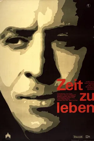 Постер к фильму Время жить (1969)