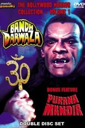 Постер к фильму Bandh Darwaza (1990)