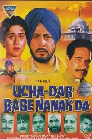 Постер к фильму Ucha Dar Babe Nanak Da (1987)
