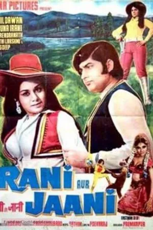 Постер к фильму Rani Aur Jaani (1973)